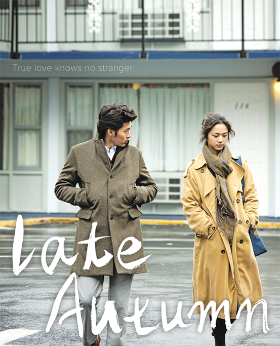 KCCLA explores films of prolific Korean director Kim Tae Yong